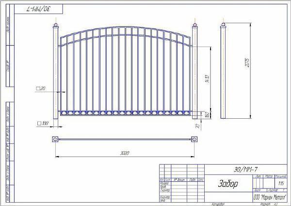простаи`шая конструкция секций сбора Снимка - най-простият дизайн на секция за ограда