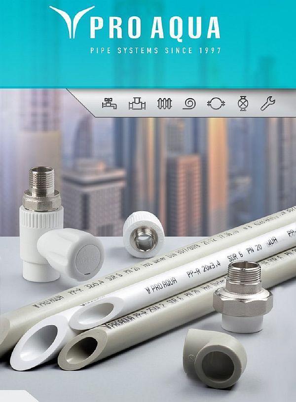 Полипропиленови тръби PRO AQUA Снимка: Полипропиленови тръби PRO AQUA