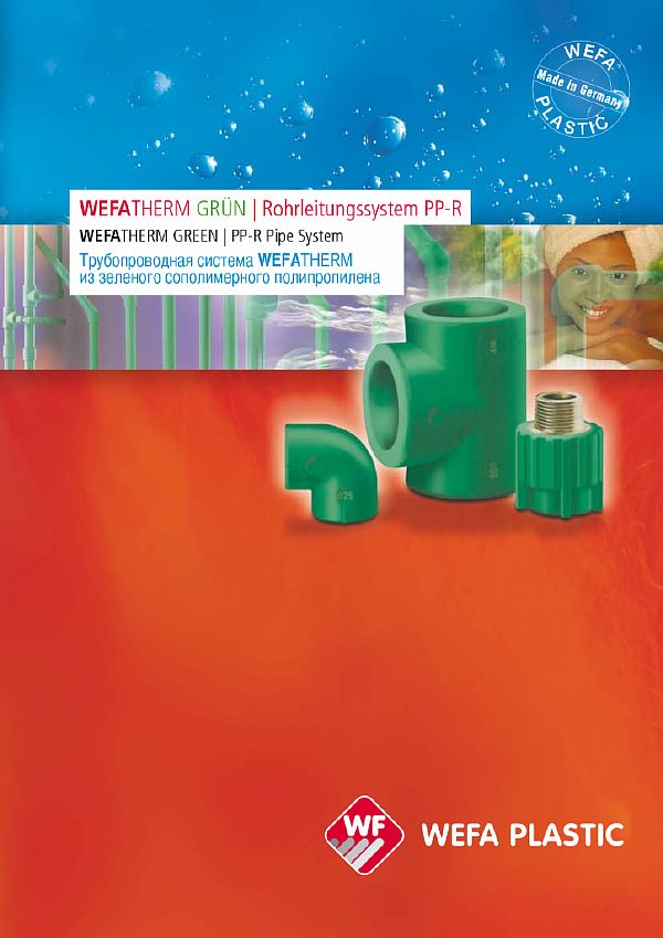 Полипропиленови тръби Wefatherm Снимка: Wefatherm PP тръбопроводи за валцоване