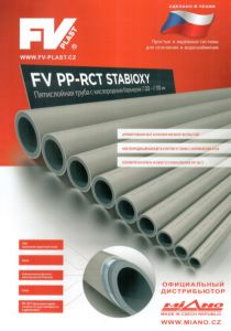 fv plast Чехия Снимка: fv plast Чехия