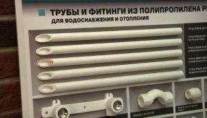 Полипропиленови тръби за водоснабдяване Снимка: Полипропиленови тръби за водоснабдителни системи