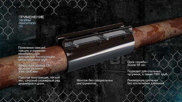 възстановяване на фистула Снимка: ремонт на фистула