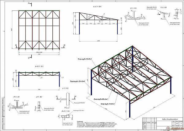 чертеж на едноскатна ферма, изработена от профилна тръба Снимка: чертеж на едноскатна покривна конструкция, изработена от профилни тръби