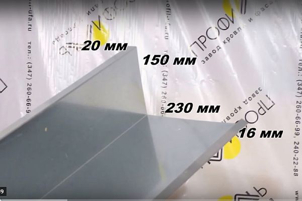 Размери на стоманен лист Снимка. Размери на стоманен лист