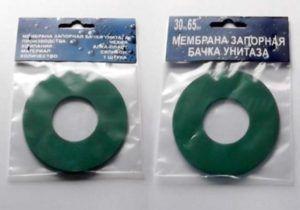 membrana dlia sifona baka na unitaze Снимка - мембрана за сифон на тоалетно казанче