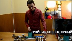 Снимка - Свързване на тройниците