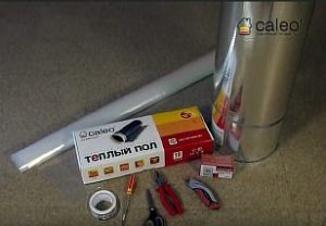 Снимка - Подготовка на материали и инструменти