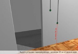 Снимка - Подготовка на място за термостата