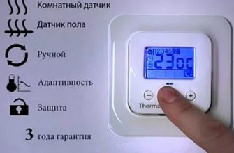 Снимка - Настройка на термостата