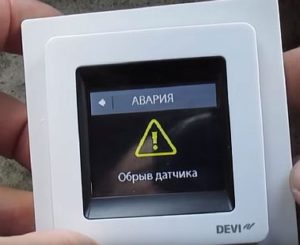 Снимка - Счупване на сензора