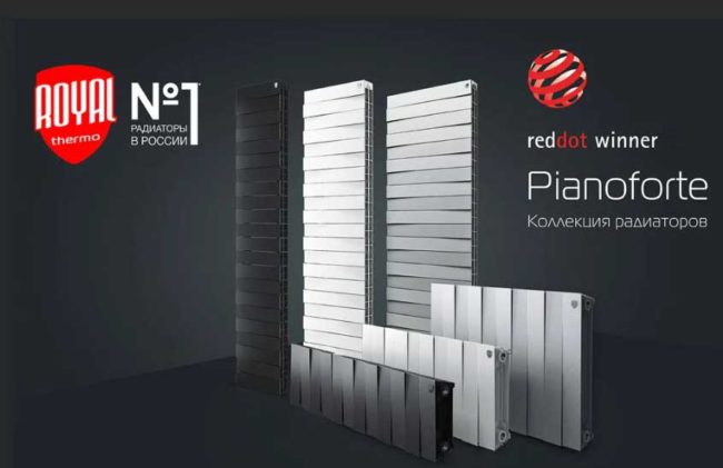 Снимка - Радиатори Royal Thermo