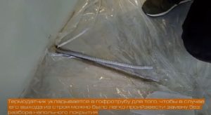 Снимка – монтаж на гофрирани тръби