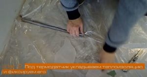 Снимка – монтаж на температурния сензор