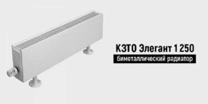 Снимка - Модел Елегант 1250