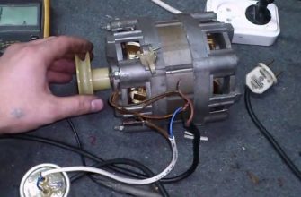 Снимка - Свързване на мотор на пералня