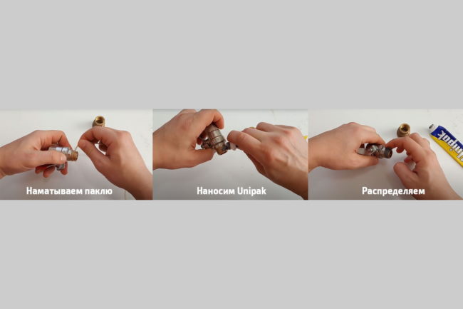 Затегнете нишките