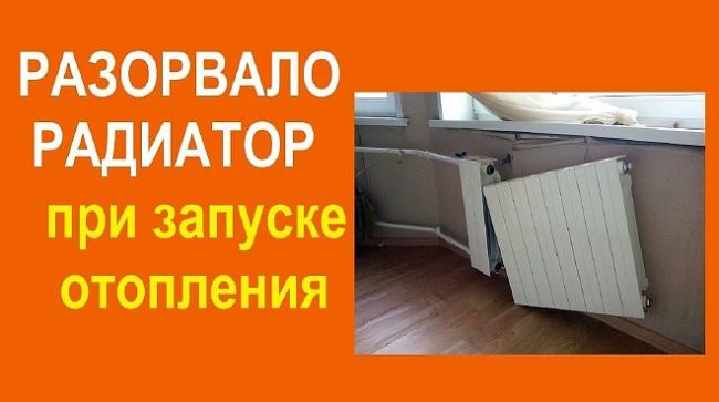 Снимка - Последици от воден чук