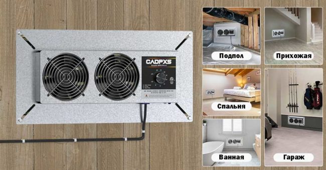 снимка - изпускателна вентилация