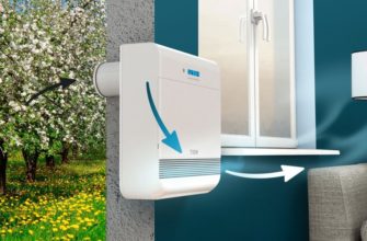 Снимка - Бризер