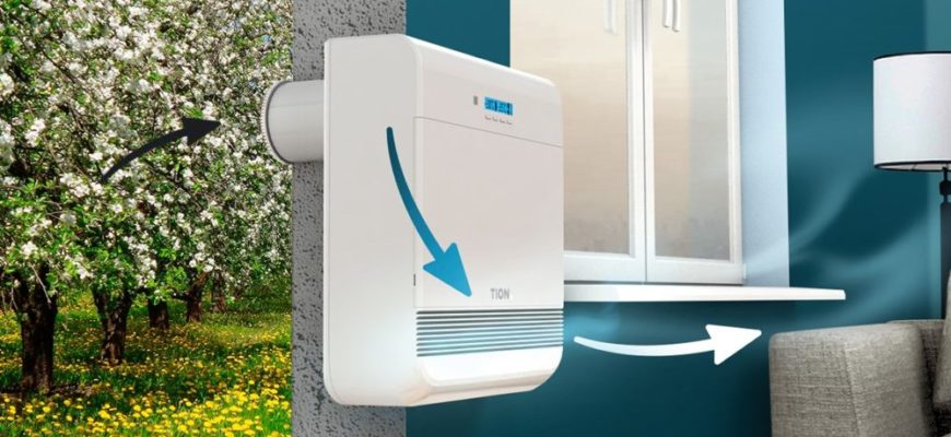 Снимка - Бризер