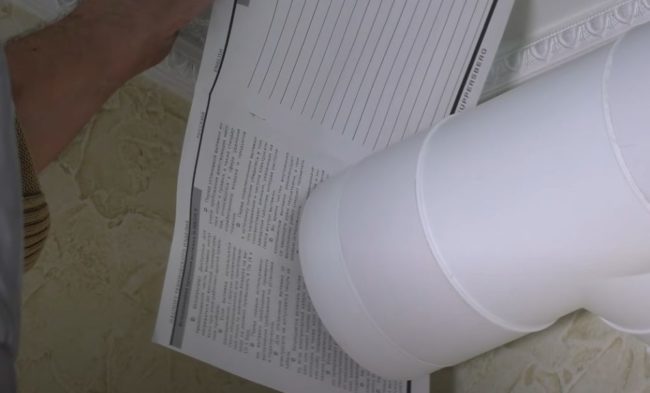 Снимка: Тестване на вентилацията с лист хартия