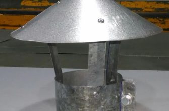 Снимка: Най-простата конична капачка за изпускателна тръба