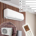 Моноблок за фото прозорец