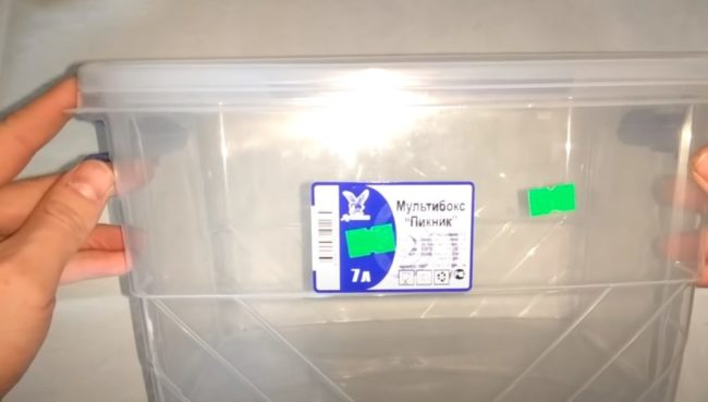 Снимка на пластмасова мултикутия за тяло на мивка