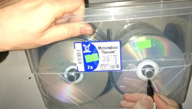 Снимка: Маркировки за опори за барабани