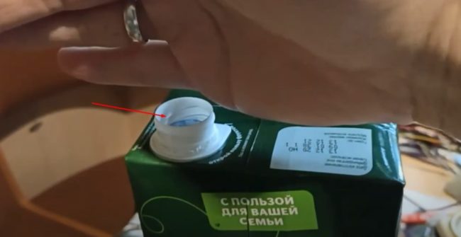 Снимка: Отворен щепсел за циркулация на въздуха