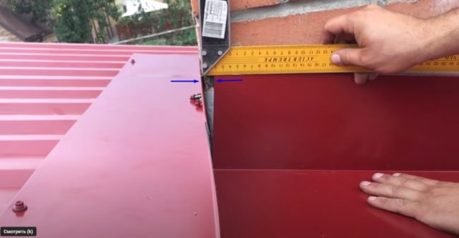 Снимка: Пролука между горните рафтове на опорните ленти