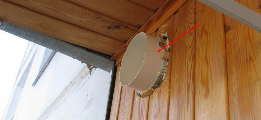 Снимка на изхода към балкона от вентилационния канал на апартамента