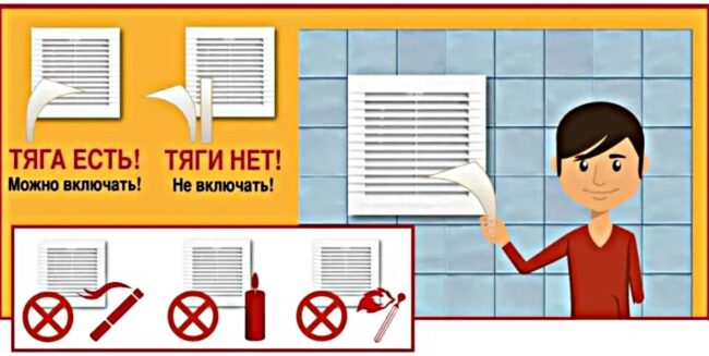 Снимка: Проверка на черновата с лист хартия